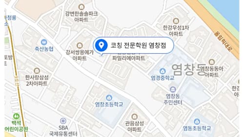 염창동 고등 위치사진1